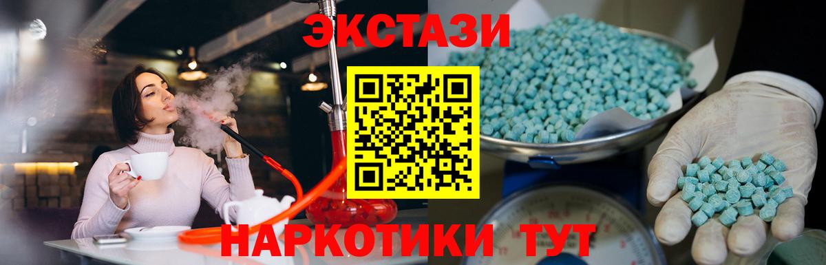 ГАШИШ  Бошки Шишки  ГАШИШ  Уссурийск  Вход с VPN  Мефедрон  