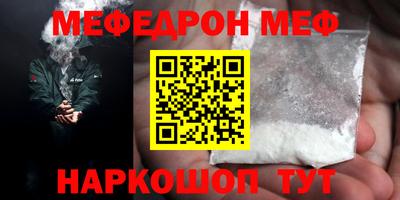 круглые Можайск