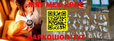 круглые Можайск