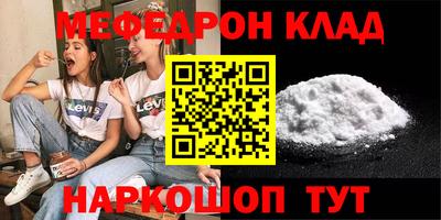 круглые Можайск