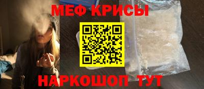круглые Можайск