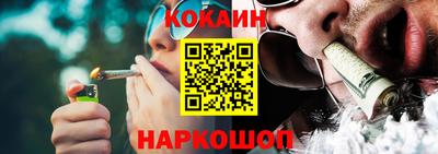 мефедрон VHQ Моздок