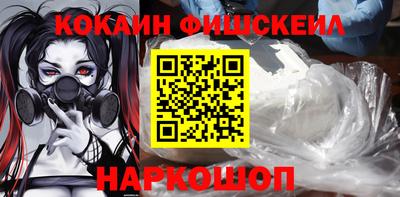 мефедрон VHQ Моздок