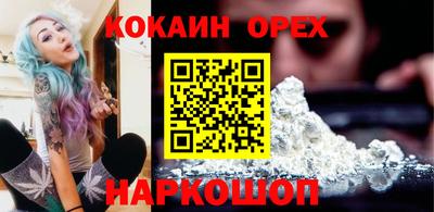 круглые Можайск