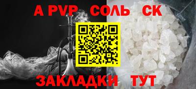 мефедрон VHQ Моздок