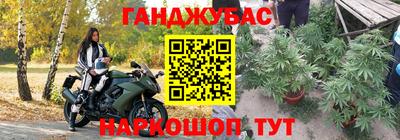 мефедрон VHQ Моздок