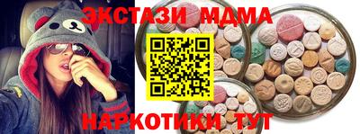 мефедрон VHQ Моздок