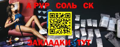 круглые Можайск