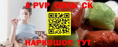 мефедрон VHQ Моздок