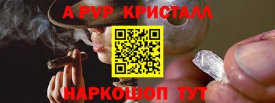 круглые Можайск