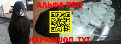 круглые Можайск