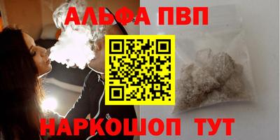 мефедрон VHQ Моздок