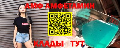 мет Можга