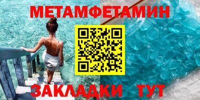 круглые Можайск