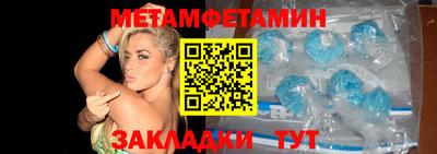 мефедрон VHQ Моздок