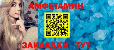 круглые Можайск
