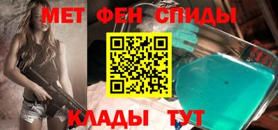 мет Можга