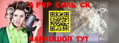 мет Можга