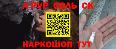 круглые Можайск