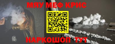 мефедрон VHQ Моздок