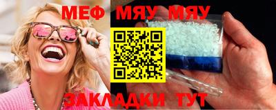 круглые Можайск