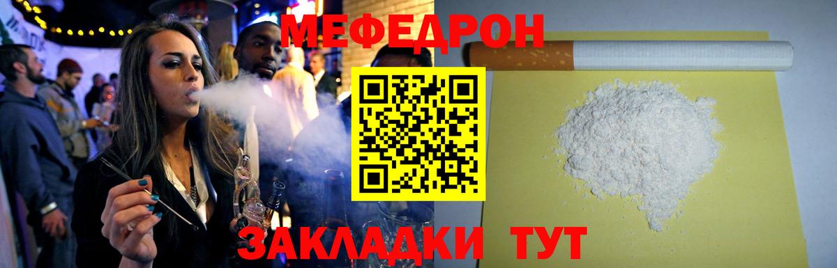 Alpha-PVP Уссурийск