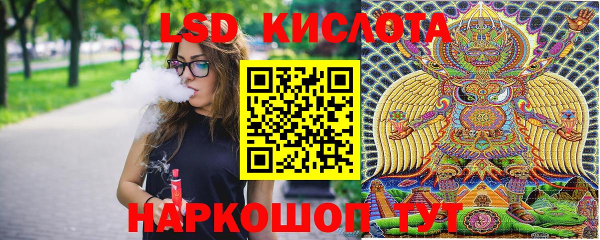 Марки 25I-NBOMe 1500мкг Уссурийск