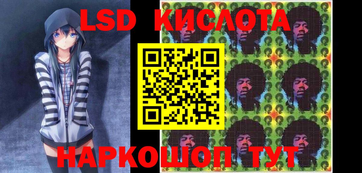 Марки NBOMe  Наркотические марки 1,5мг  Вход с VPN  что такое   Наркотические марки 1,5мг  Уссурийск 