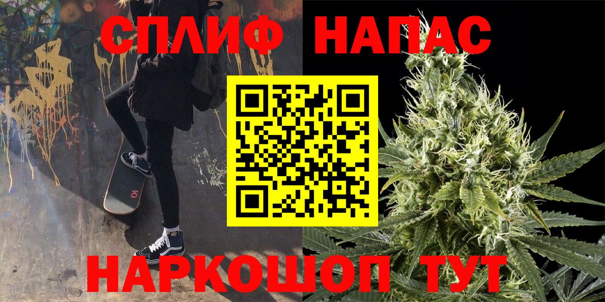 Уссурийск  Шишки марихуана VHQ  Бошки Шишки AK-47  Вход с VPN 